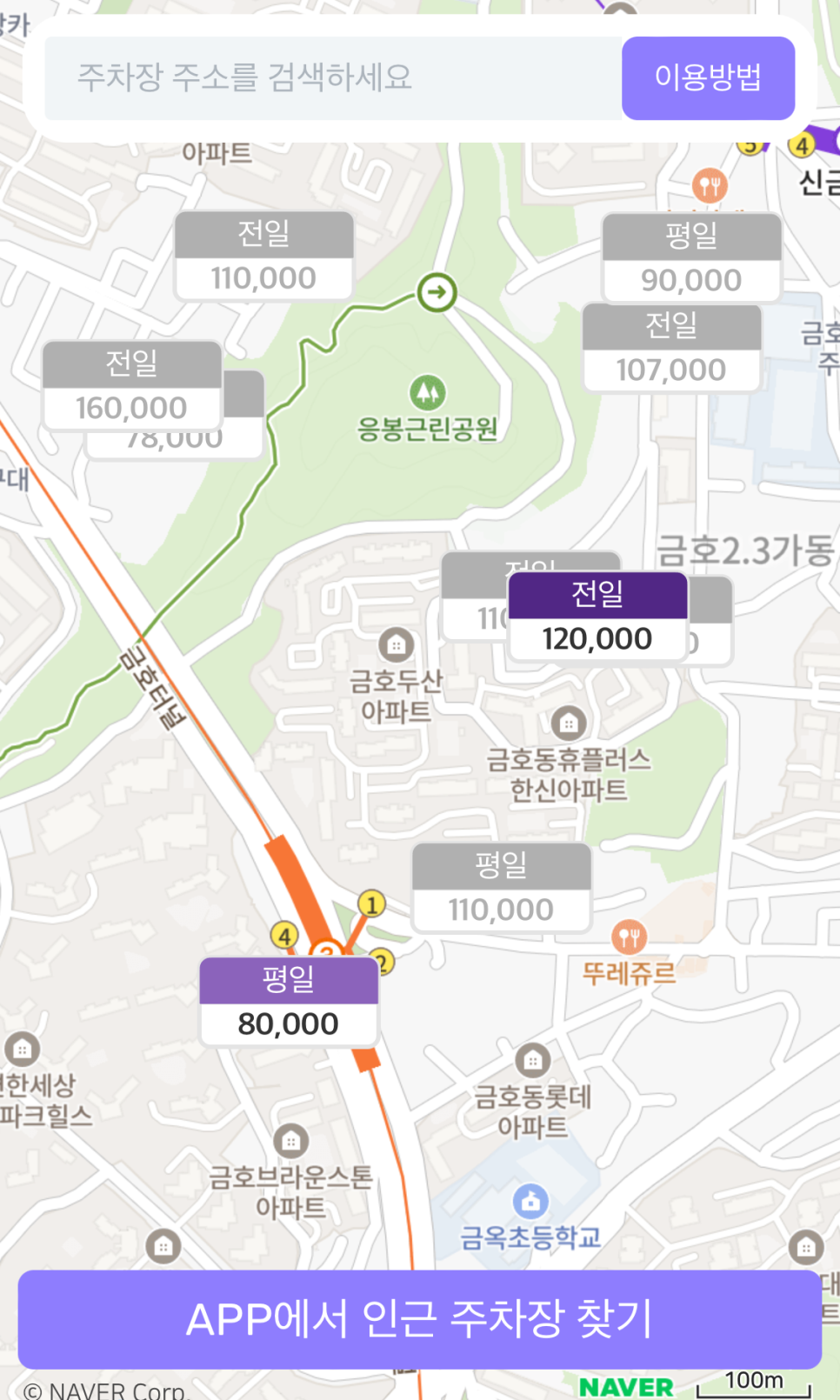 강남역 월주차 | 강남역 도보 7분, 뱅뱅사거리 인근 24시간 자주식 주차장