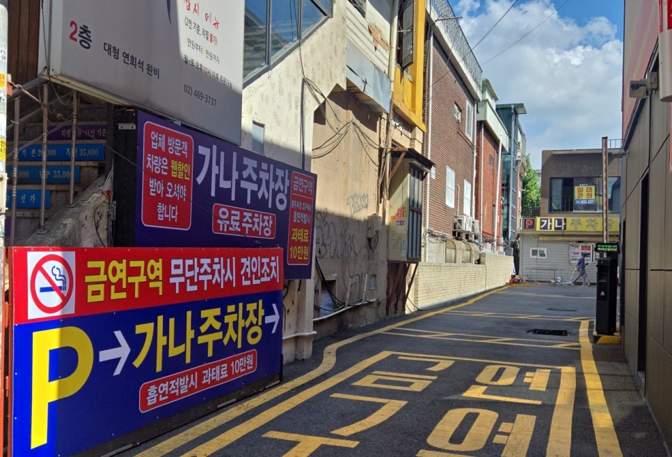 건대입구역 주차장 할인권 소개, 역근처 전망 좋은 루프탑 카페 추천!
