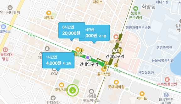건대입구역 주차장 할인권 소개, 역근처 전망 좋은 루프탑 카페 추천!