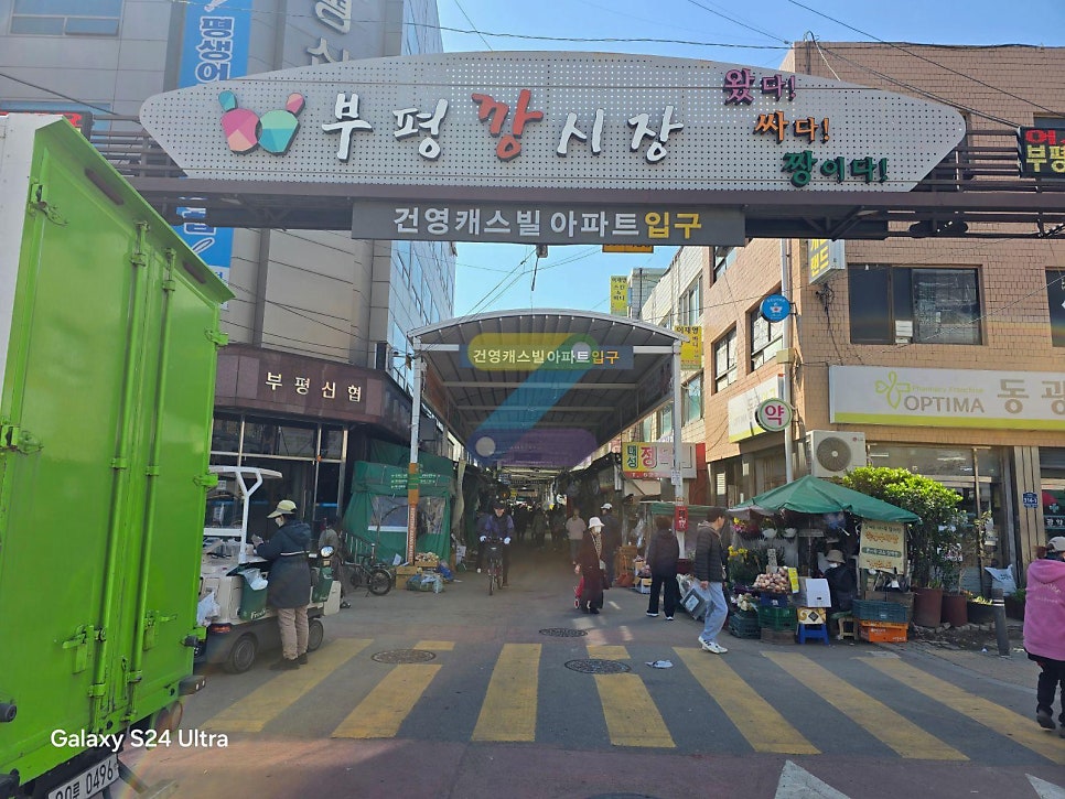 부평시장 주차 전쟁 끝! 저렴하게 예약하는 꿀팁   먹거리 추천