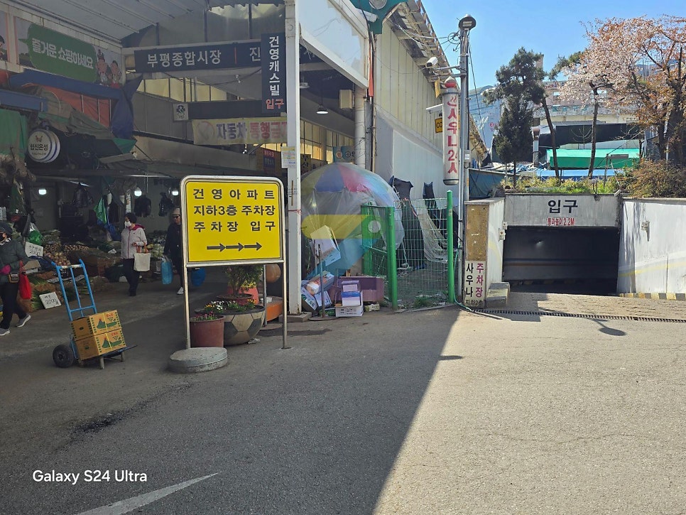 부평시장 주차 전쟁 끝! 저렴하게 예약하는 꿀팁   먹거리 추천