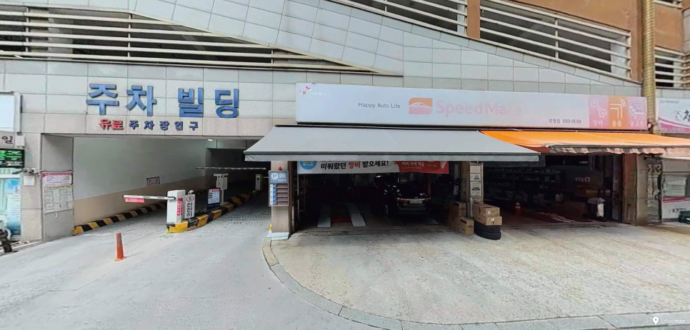 죽전역 주차장ㅣ보정동 카페거리 갈 때 주차비 아끼는 방법! 당장 쓸 수 있는 일일 주차권 총정리