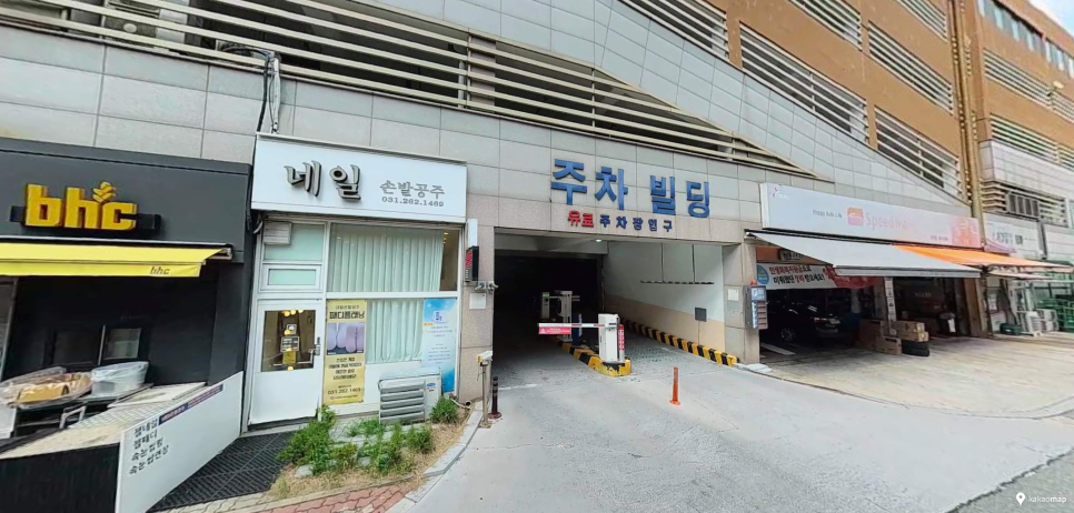 죽전역 주차장ㅣ보정동 카페거리 갈 때 주차비 아끼는 방법! 당장 쓸 수 있는 일일 주차권 총정리