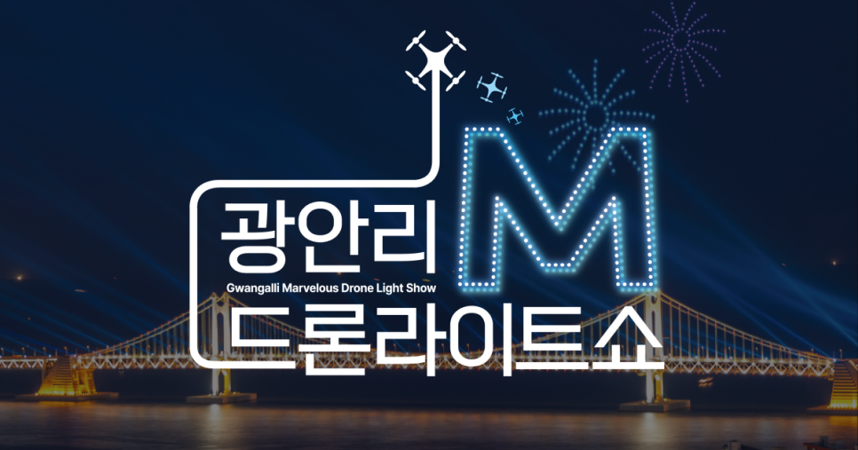 광안리 주차 지옥에서 살아남기 (해링턴 타워 광안 디오션 당일권 내돈내산 후기)