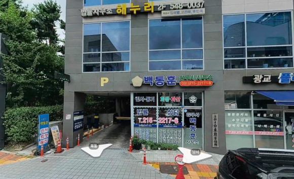 하동 월주차ㅣ수원지방법원 근처 월주차 추천: 하동 법조로 주변 안전한 자주식 주차장