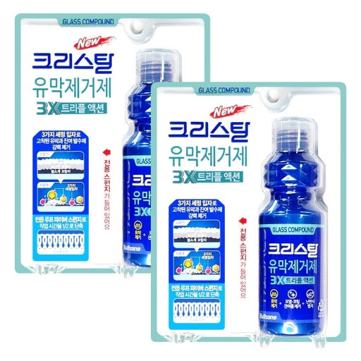 비 오는 날_ 필수인 차량 용품