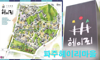서울 인근 드라이브 코스 추천!