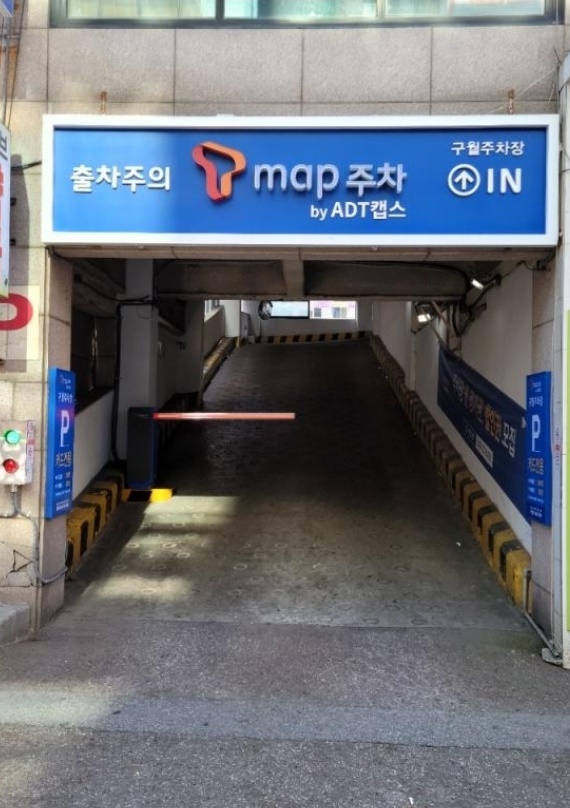 구월동 로데오 주차장 할인권 정보 ㅣ1시간 1,500원