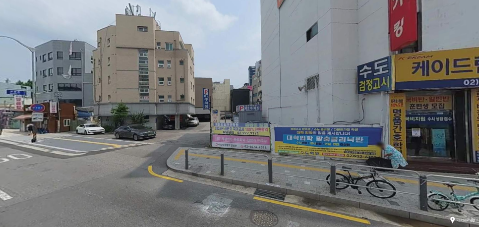 신설동역 주차장 ㅣ 신설동오거리 부근 주차장 할인정보