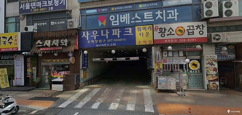 평촌역 인근 편리한 주차장 ㅣ평촌훼미리타운 주차장 할인정보 대표 이미지