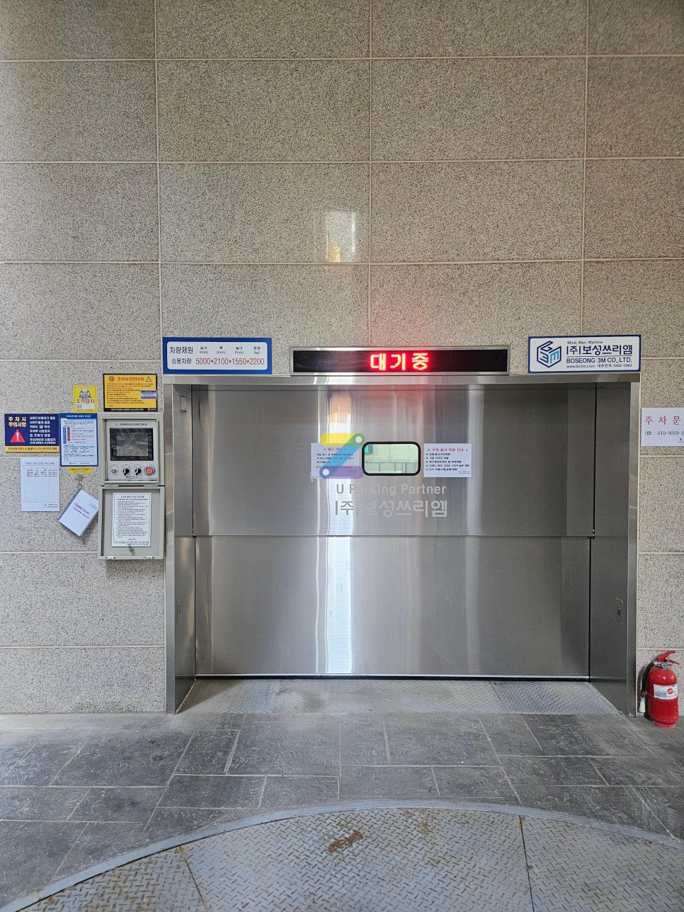신림역 도라샘타워B동 주차장 할인권 정보 | 신림동인근 주차장
