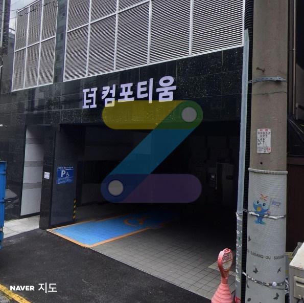 부산 사상역 주차장 할인권 정보 ㅣ 괘법동 인근 주차장 당일권