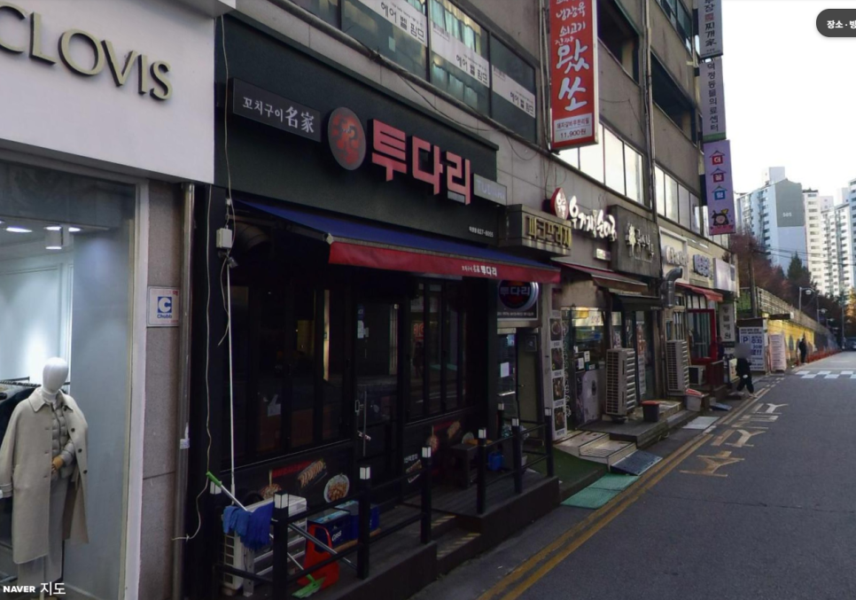 봉우근린공원주차장 할인권 정보 ㅣ 덕정동 인근 주차장 당일권