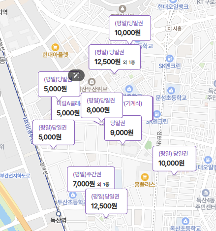 독산역 주차장 할인권 정보 ㅣ 독산동 인근 주차장 당일권 대표 이미지