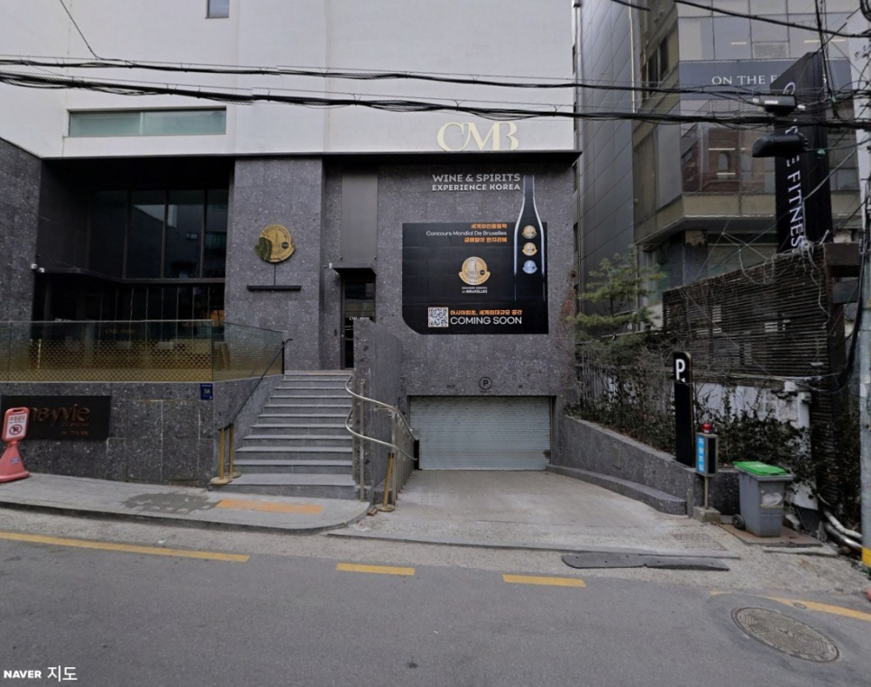 청담동 주차장 할인권 정보 ㅣ 청담역 인근 주차장 당일권 대표 이미지