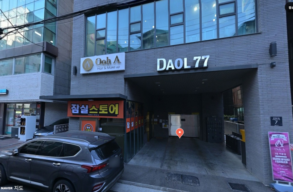 삼전역 주차장 할인권 정보 ㅣ 잠실동 주차장 당일권 대표 이미지