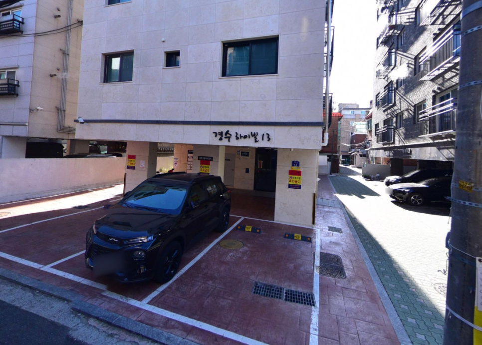 망우사거리 주차장 할인권 정보 ㅣ 경수하이빌 공유 주차장