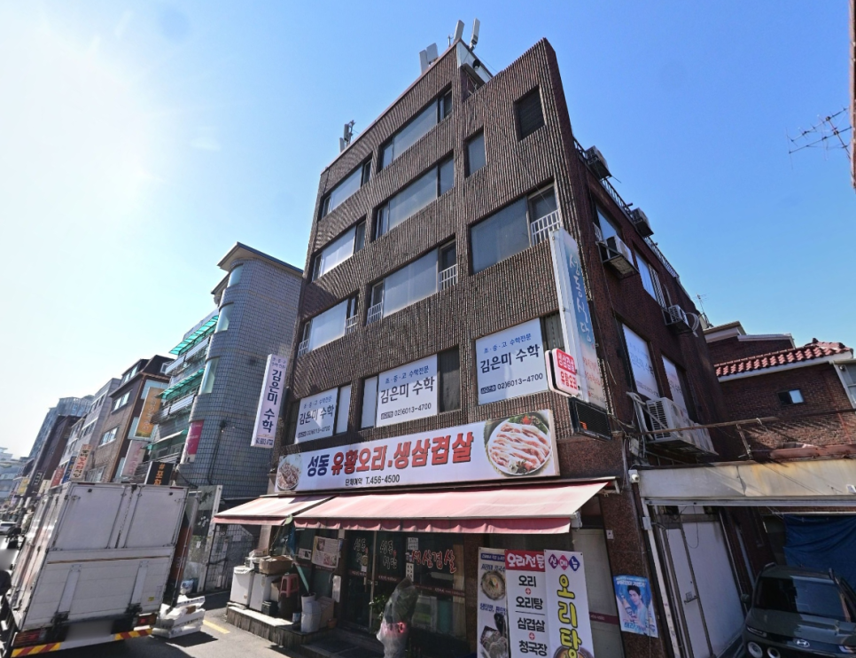 동대부고 주차장 할인권 정보 ㅣ 동대부중 인근 주차장