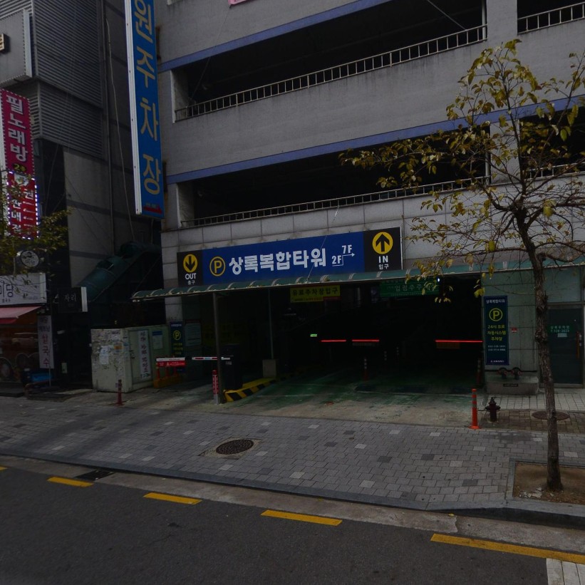 상동역 인근 편리한 유료주차장 소개 ㅣ주만사 주차장 할인권