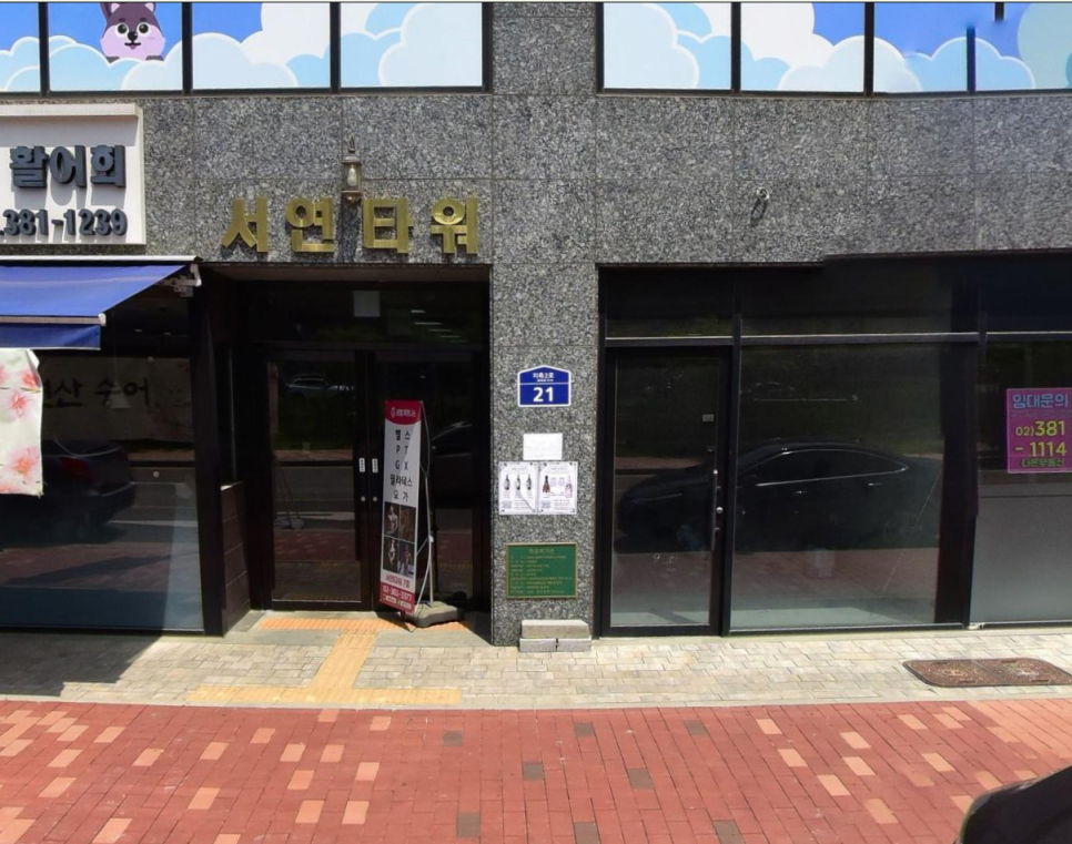 지축역 주차장 당일권 정보, 창릉천 인근 주차장 할인권 강력 추천!