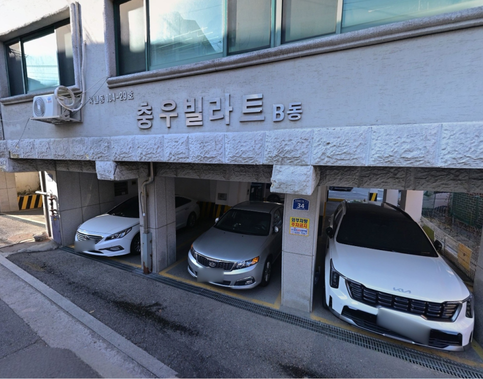 역촌역 주차장 당일권 소개, 녹번동 주차장 할인권