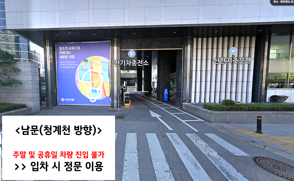 종각역 주차장 추천 (을지로입구역, 청계천) | 공영주차장 및 인근 유료주차장, 맛집 정보