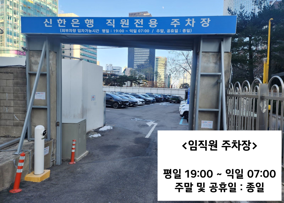 종각역 주차장 추천 (을지로입구역, 청계천) | 공영주차장 및 인근 유료주차장, 맛집 정보