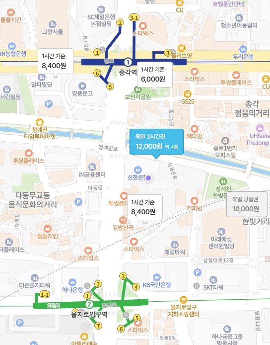 종각역 주차장 추천 (을지로입구역, 청계천) | 공영주차장 및 인근 유료주차장, 맛집 정보