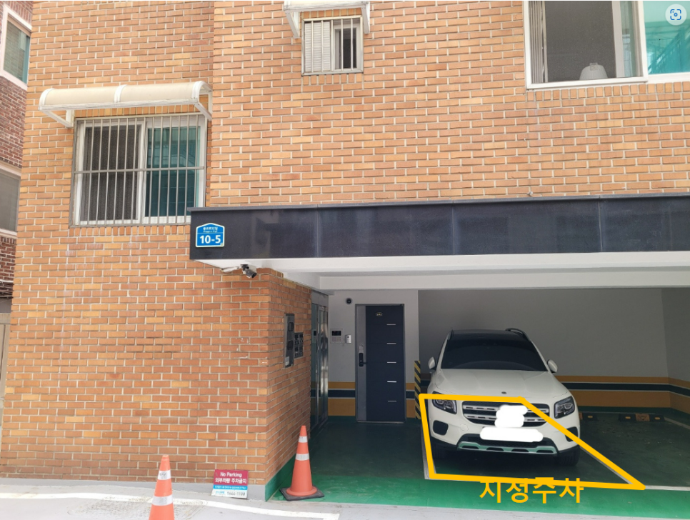 연남동 경의선숲길 인근 편리한 유료주차장 소개ㅣ주만사 주차장 할인권 대표 이미지