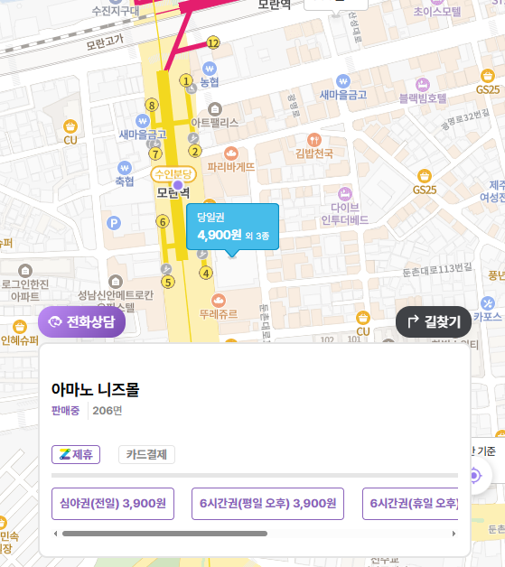 모란역 주차장 추천 | 모란시장 맛집 갈 땐 주차부터! 공영주차장 유료주차장 정보