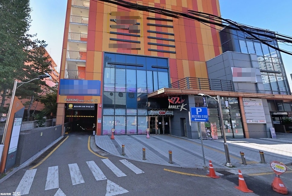 건대 주차장 추천 | 건대입구역 건대병원 근처 맛집과 공영주차장 정보 유료 주차장 6곳 총정리