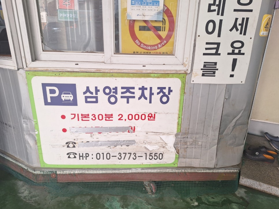 건대 주차장 추천 | 건대입구역 건대병원 근처 맛집과 공영주차장 정보 유료 주차장 6곳 총정리