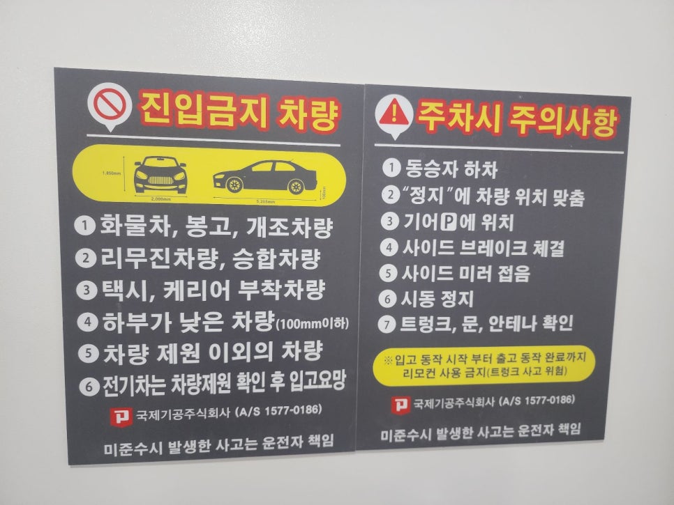 건대 주차장 추천 | 건대입구역 건대병원 근처 맛집과 공영주차장 정보 유료 주차장 6곳 총정리