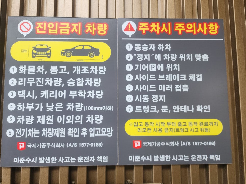 건대 주차장 추천 | 건대입구역 건대병원 근처 맛집과 공영주차장 정보 유료 주차장 6곳 총정리