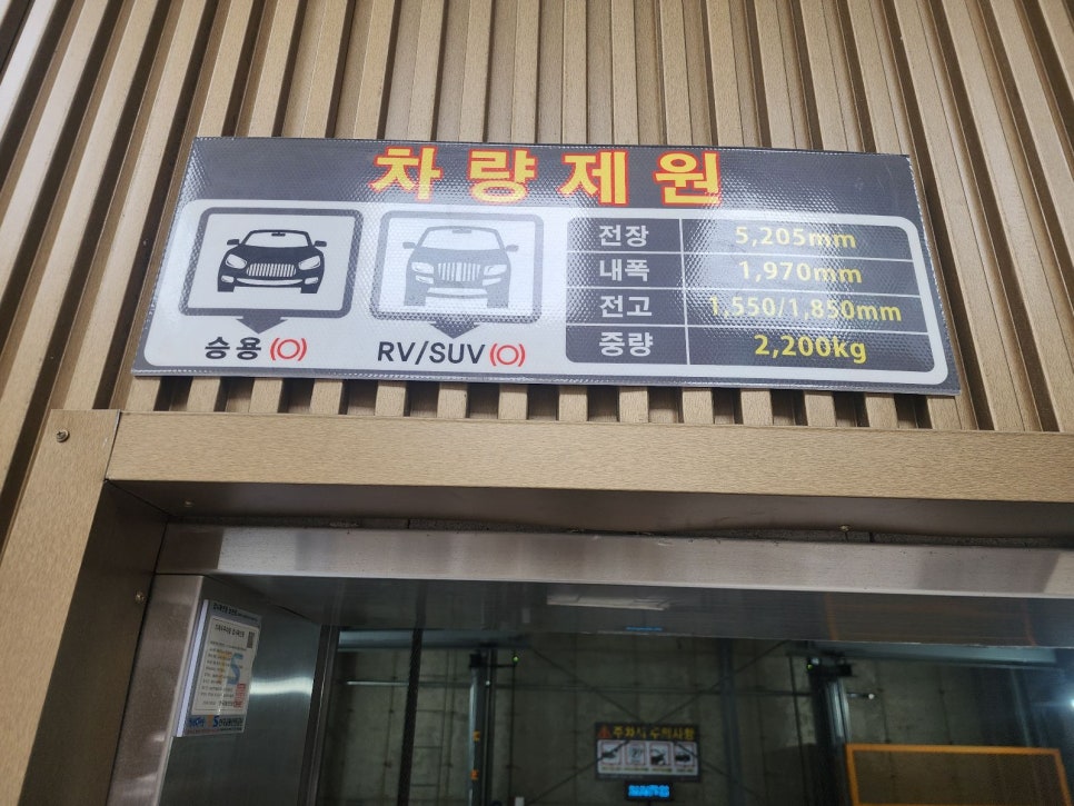 건대 주차장 추천 | 건대입구역 건대병원 근처 맛집과 공영주차장 정보 유료 주차장 6곳 총정리
