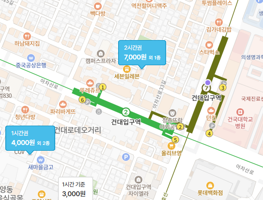 건대 주차장 추천 | 건대입구역 건대병원 근처 맛집과 공영주차장 정보 유료 주차장 6곳 총정리