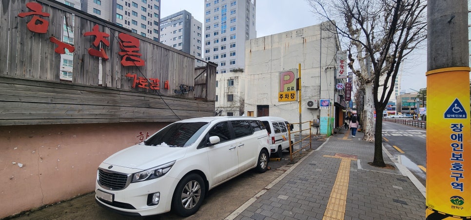 서울대입구역 주차장 주차요금 공영 주차장 가격정보 샤로수길 데이트 카페 맛집과 주차 꿀팁