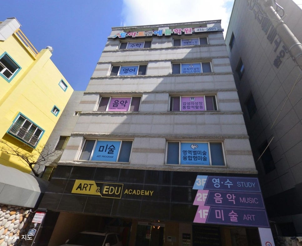 영도 해동병원 인근 주차장 당일권 소개ㅣ봉래동 주차장 할인권 추천! 대표 이미지