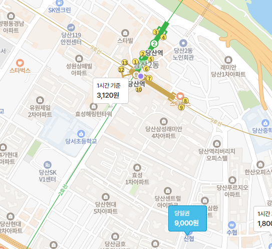 당산역 주차장 정보 공영 주차장 가격과 유료 주차장 할인 정보 당산 카페 맨홀커피