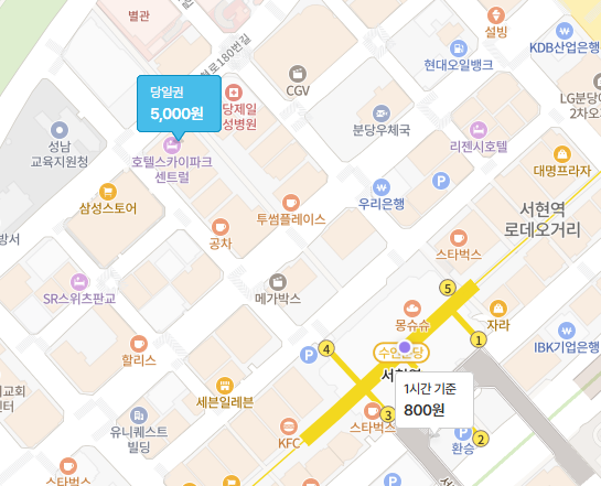 서현역 맛집 - "우대포" 서현역 주차장 당일권 공영주차장 요금 및 운영 정보