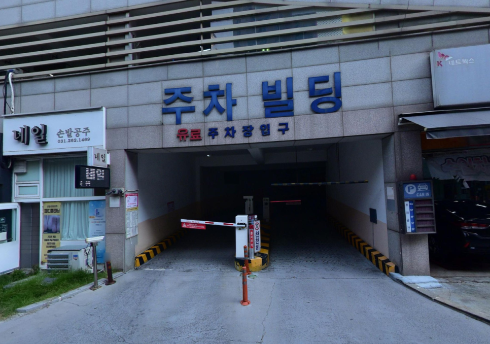 보정동카페거리주차장 맛집 추천, 주차장 공영차장 할인권 최저가 정보 소개!