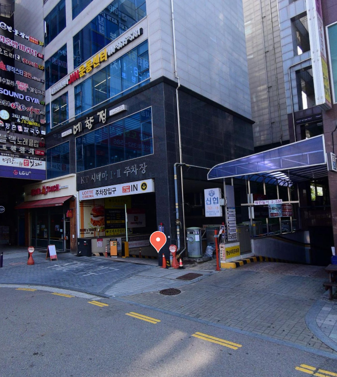 향남주차장 향남롯데시네마 주차장 당일권 소개 인근 공영주차장 주차장 할인권 추천