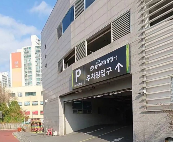 호매실 주차장 수원 공영주차장 당일권 추천 이용 요금