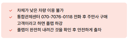 수유역 주차장 : 수유역 맛집 공영주차장 요금 먹자골목 주차 할인권