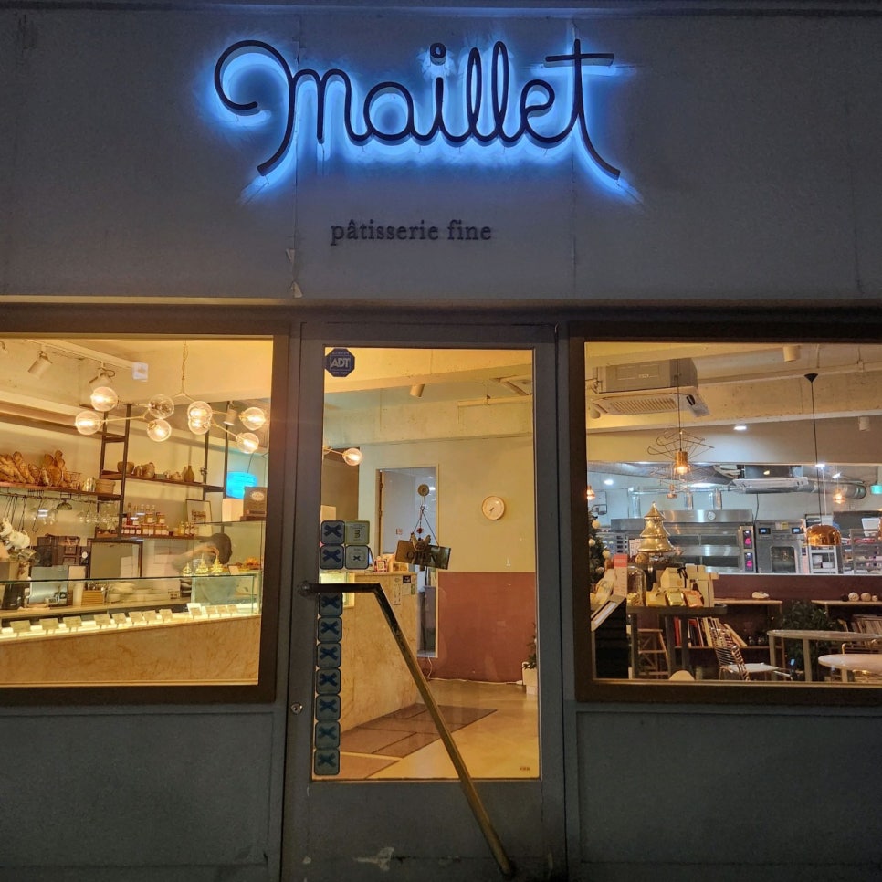 서래마을 주차장 종일 주차 저렴한 곳 카페거리 프랑스 정통 디저트 맛집 'MAILLET 마예' 추천