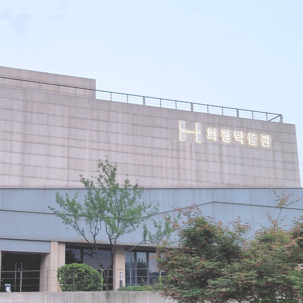 북악산 주차장 화정박물관 북악스카이웨이 평창동 산책 드라이브 코스 주차 정보