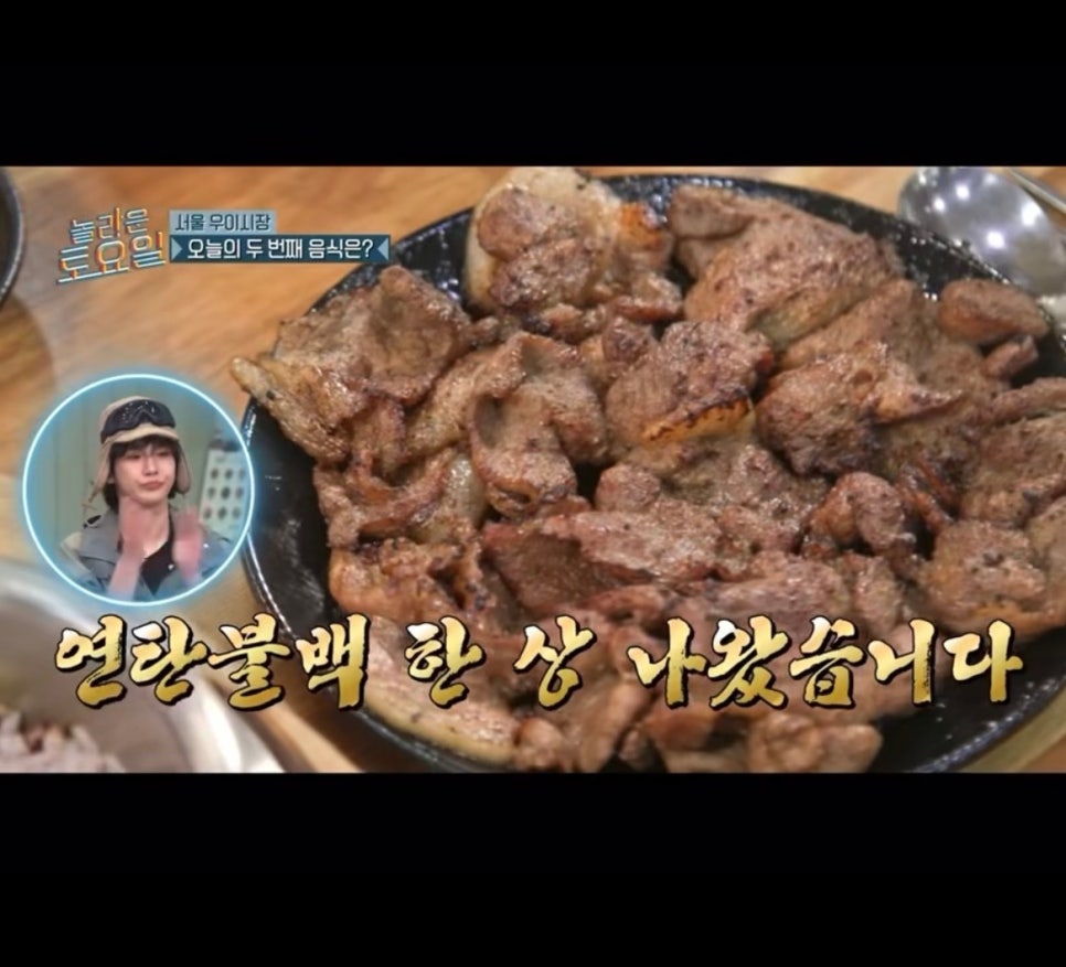 덕성여대 주차장 맛집 '궁전회관' 우이천 근처 수유동 쌍문동 주차 저렴한 곳