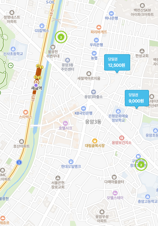 새절역 주차장 숭실중 근처 당일권 가능한 공영주차장보다 저렴한 주차 할인권 정보