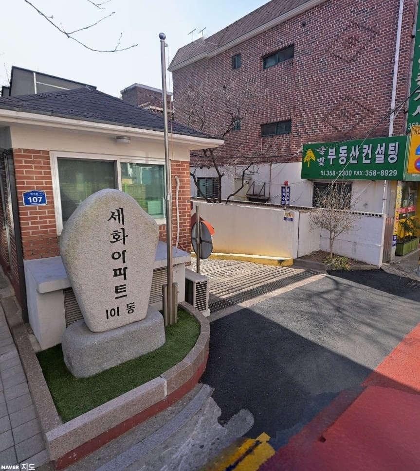 구산역 주차장 구산주택 민영주차장 할인권 구산동 주차 꿀팁 정보