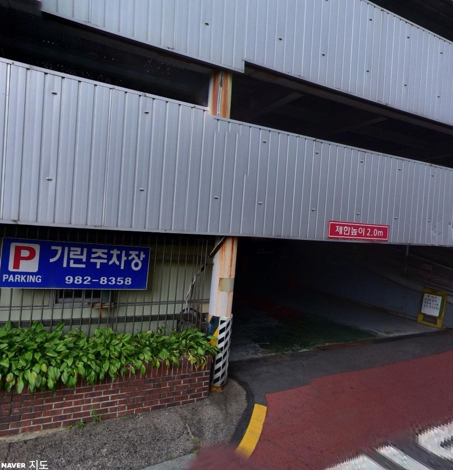 길음역 근처 주차장 길음동 주차 꿀팁 길음뉴타운래미안 인근 저렴하게 주차 가능한 곳 추천